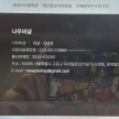 프로필 사진