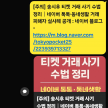 프로필 사진