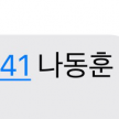 프로필 사진