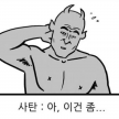 프로필 사진