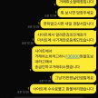 프로필 사진