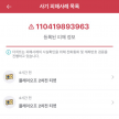프로필 사진