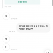프로필 사진
