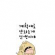 프로필 사진