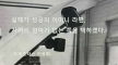 프로필 사진