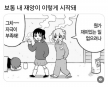프로필 사진