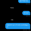 프로필 사진