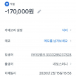 https://thecheat.co.kr/fs_sbl/member/2026/02/19/ca3f78730b08d77b95c017f70ec8283a.png