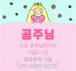 프로필 사진