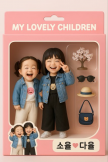 프로필 사진