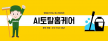 프로필 사진