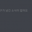 프로필 사진