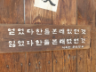 프로필 사진