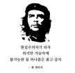 프로필 사진