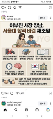 프로필 사진