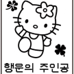 프로필 사진