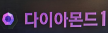 프로필 사진