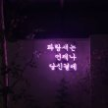 프로필 사진