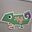 프로필 사진