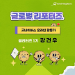 프로필 사진
