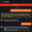 프로필 사진