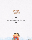 프로필 사진
