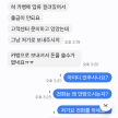 프로필 사진