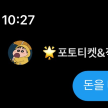 프로필 사진
