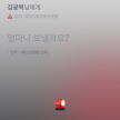프로필 사진