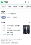 프로필 사진