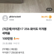 프로필 사진