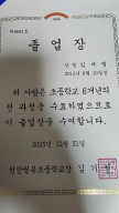 프로필 사진