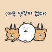 프로필 사진
