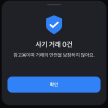 https://thecheat.co.kr/fs_sbl/member/2026/04/22/02d2cf674e499819e8ac86fd0cb536e8.png