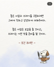 프로필 사진
