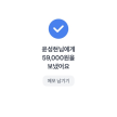 프로필 사진