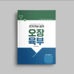 프로필 사진