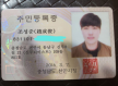 프로필 사진
