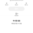 프로필 사진