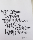 프로필 사진