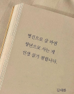 프로필 사진