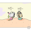 프로필 사진