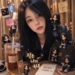 프로필 사진
