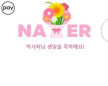 https://thecheat.co.kr/fs_sbl/member/2026/06/07/e706bc029431d75f3df907a30ff7a98d.png