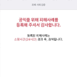 프로필 사진