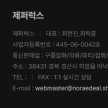 https://thecheat.co.kr/fs_sbl/member/2026/06/13/2046199c29a6b4653c684efe2e1cf179.png
