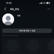 프로필 사진
