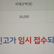 프로필 사진
