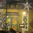 프로필 사진