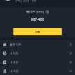 프로필 사진